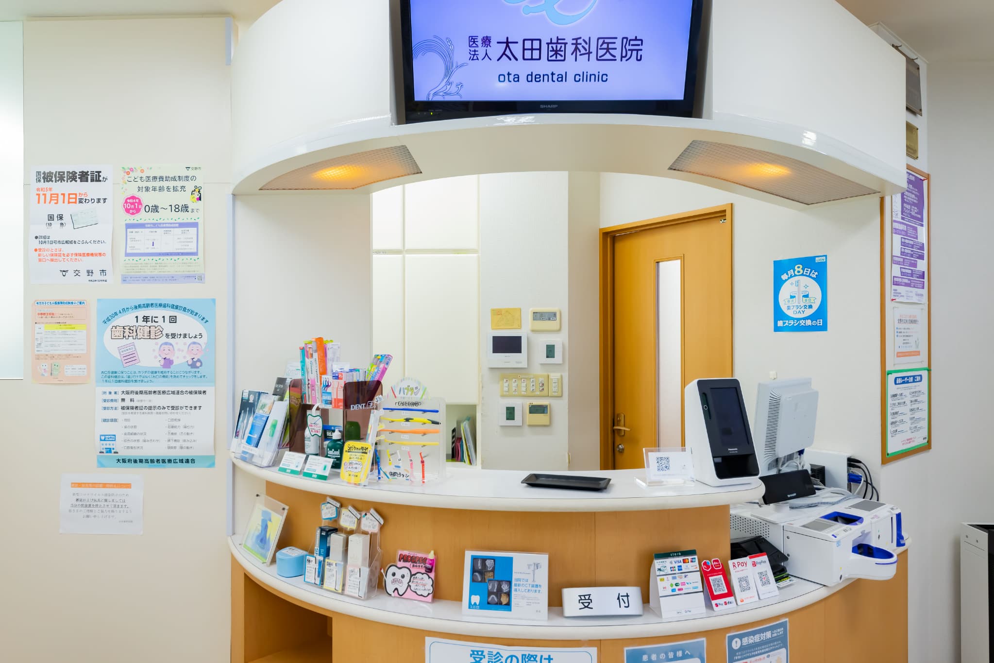 交野市駅 徒歩1分