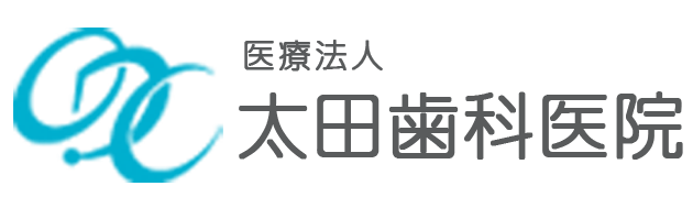 デンタルスマート