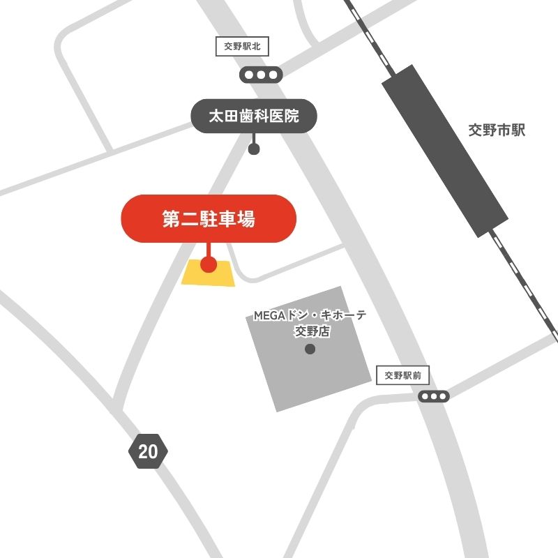 第二駐車場の道案内